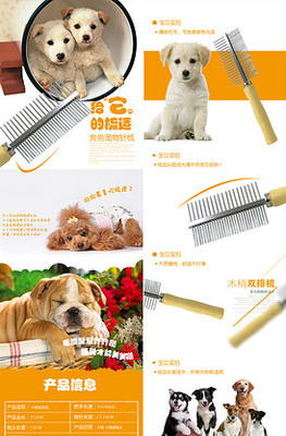 專寵呵護(hù)，營(yíng)養(yǎng)滿點(diǎn) | 高品質(zhì)貓糧及寵物食品淘寶詳情頁